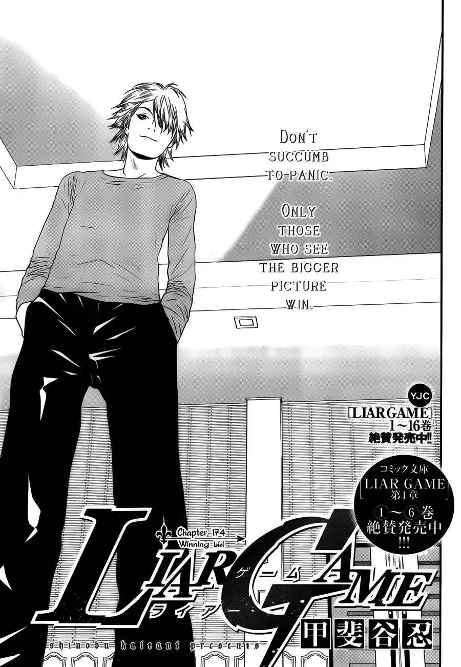 Liar Game Chapter 174 1